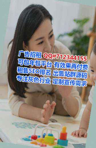 广宁助孕塑胶门市部